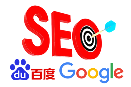 百度SEO优化公司