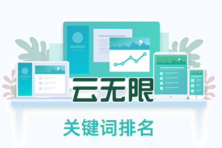 搜索引擎优化的目的是