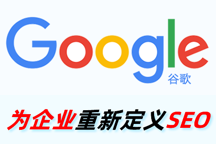 怒江整站优化